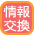 仲間づくり