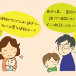 partners