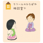 partners1