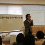 研修